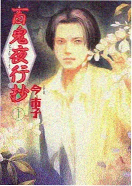 给桃子的信