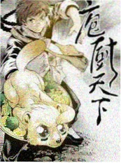 三时三餐