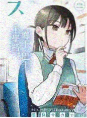 孝利家民宿