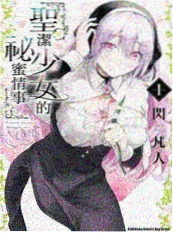 蜂蜜与四叶草