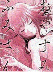 白兔糖