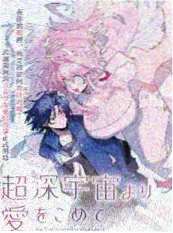 海街日记 漫画