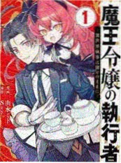 小森林 漫画
